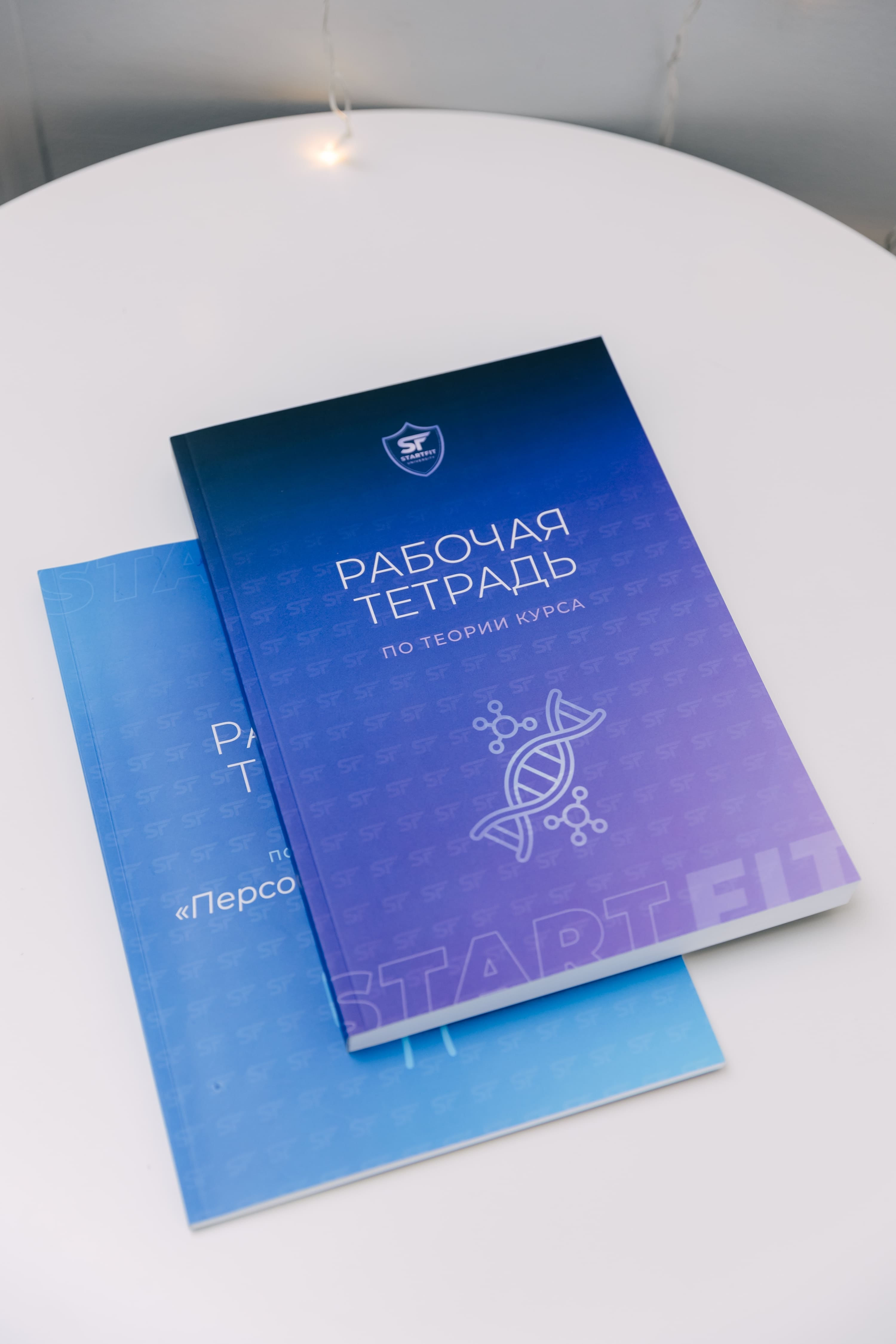 Безопасность, этика и границы компетенций директора фитнес-клуба